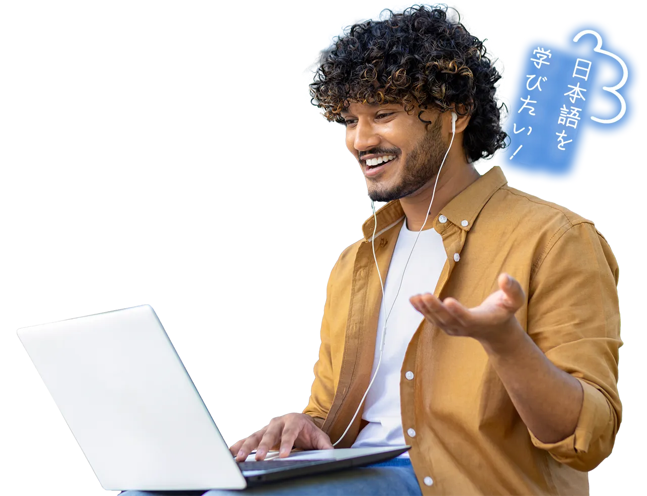 日本語を学びたい!