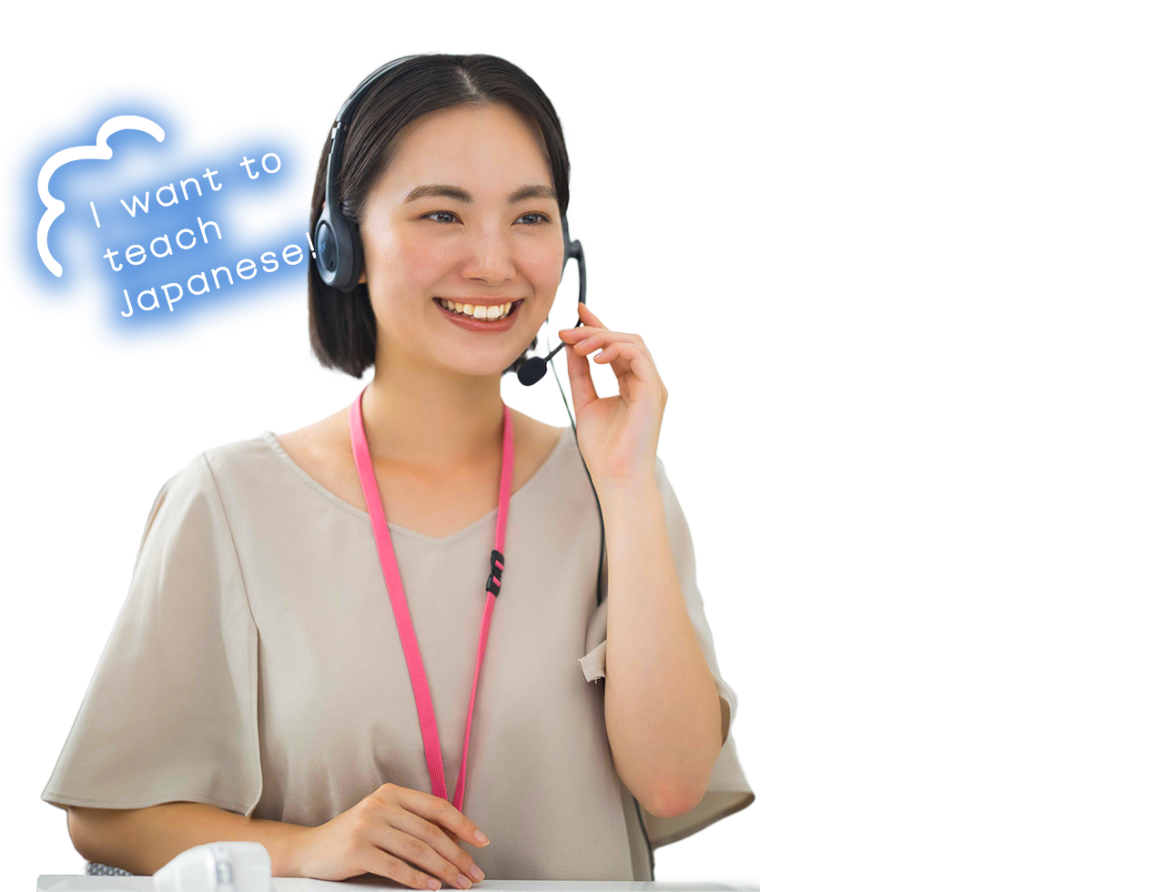 日本語を教えたい!